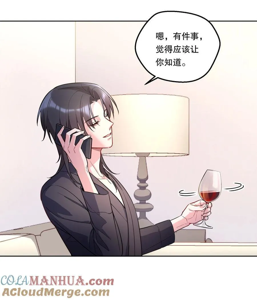 132 我劝你最好不要惹我！3