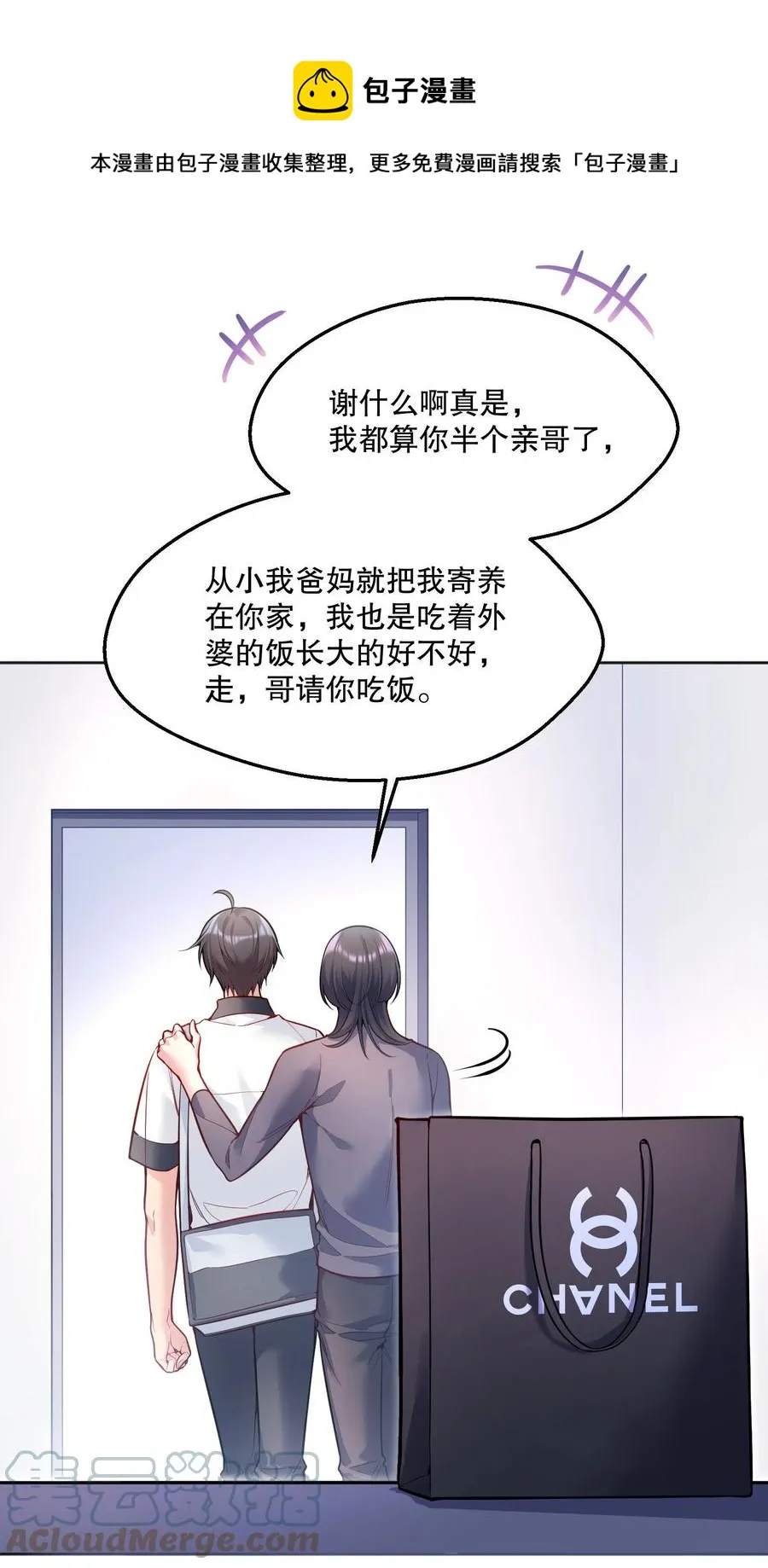 052 鱼破冰4