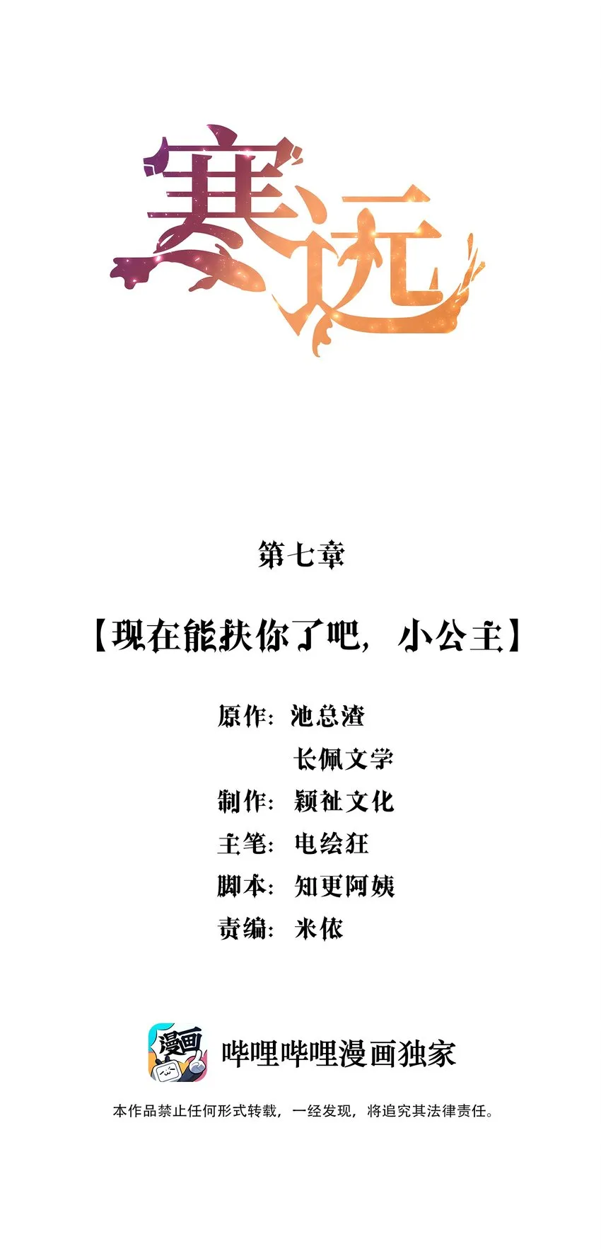 007 现在能扶你了吧，小公主1