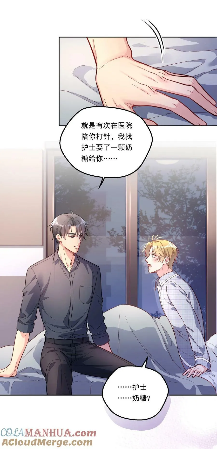 121 俞寒，你好骚啊！3