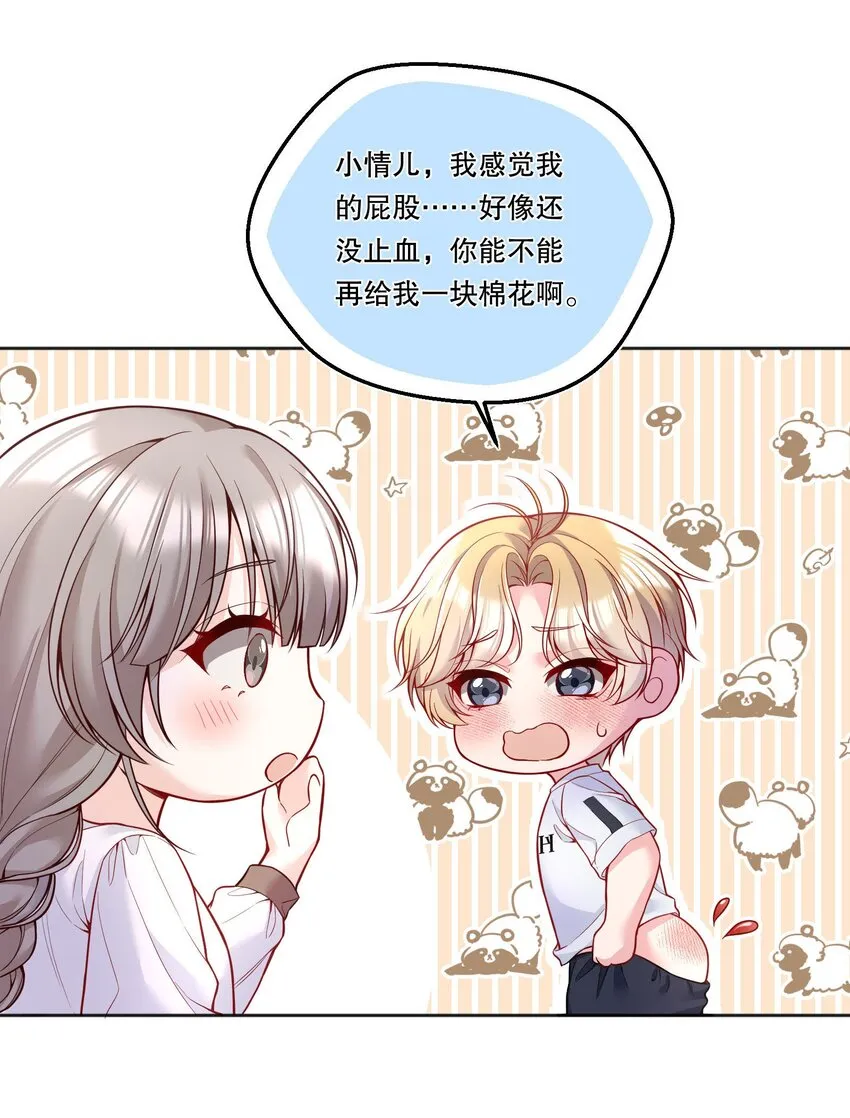 095 很久没这么开心过了！4