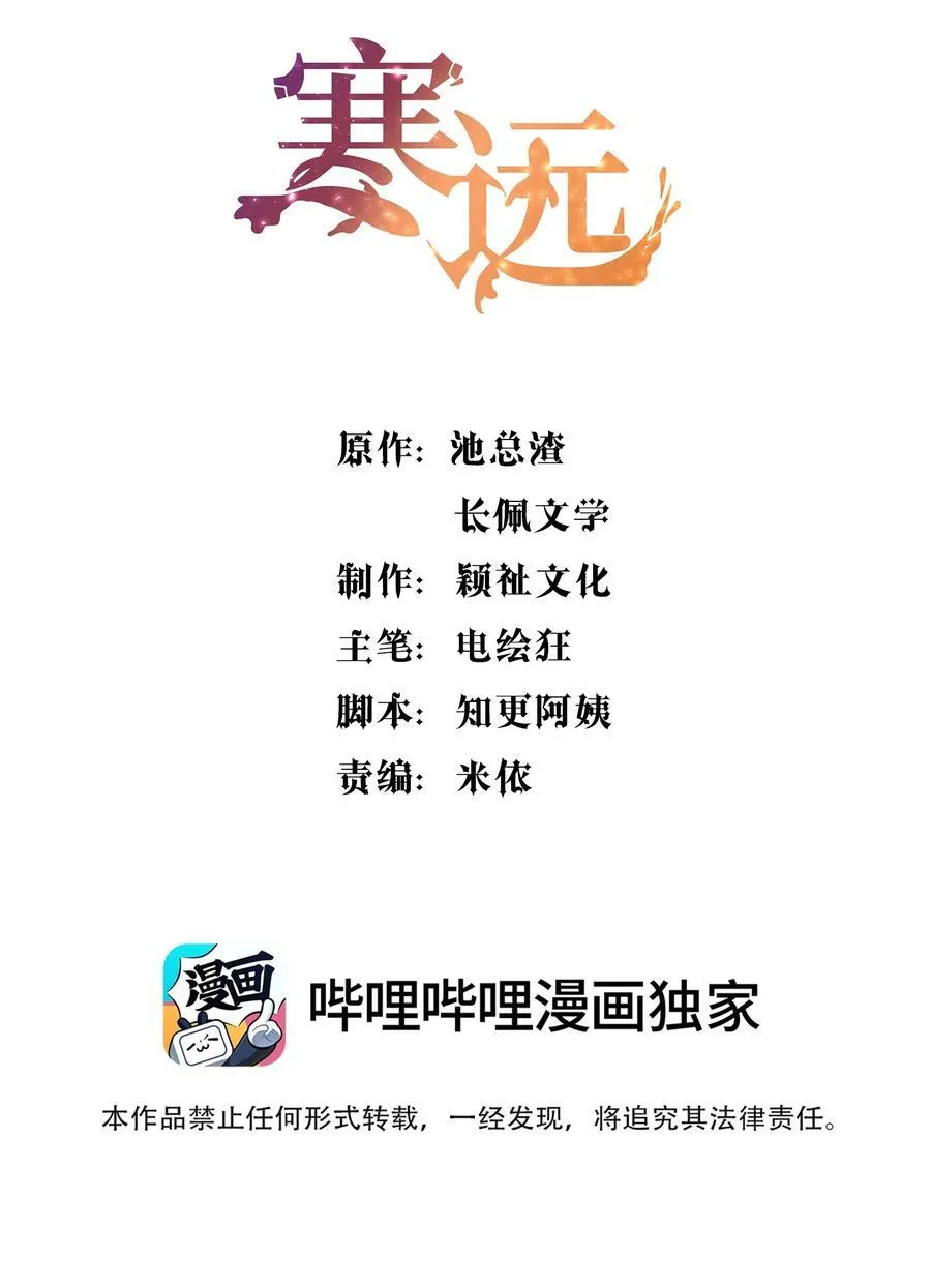 134 下次轻点咬好不好！1