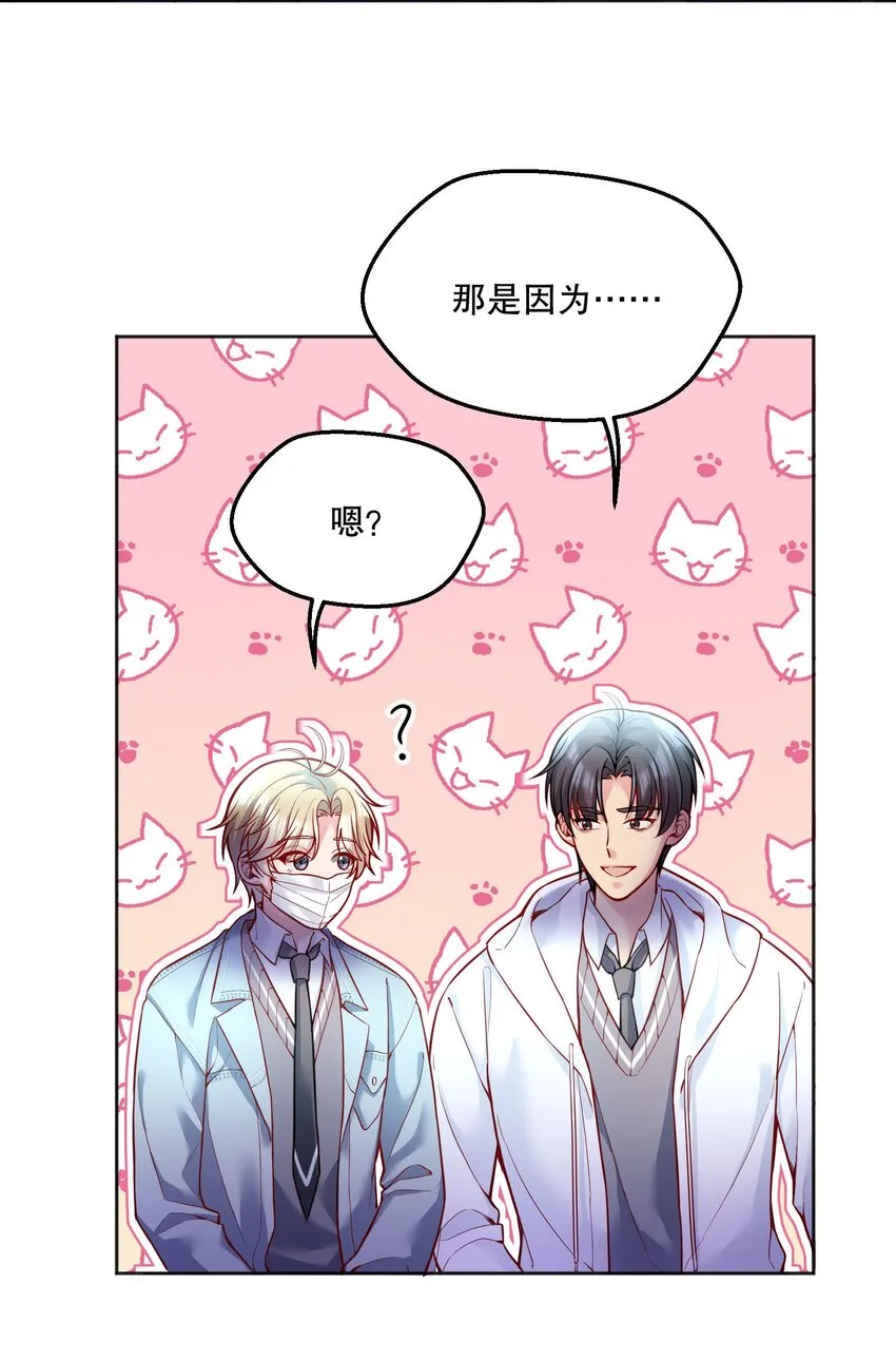 080 难道就……只是打屁股吗？0