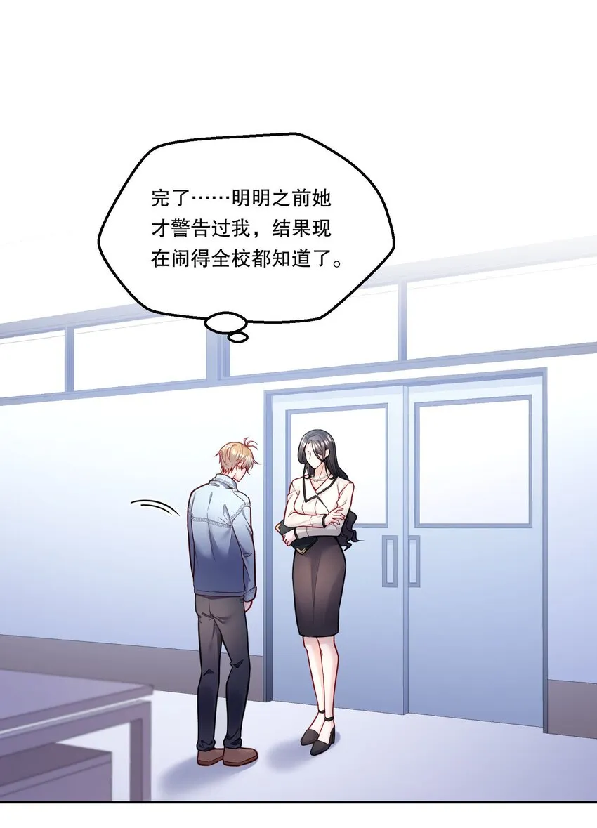 083 妈，我想回家2