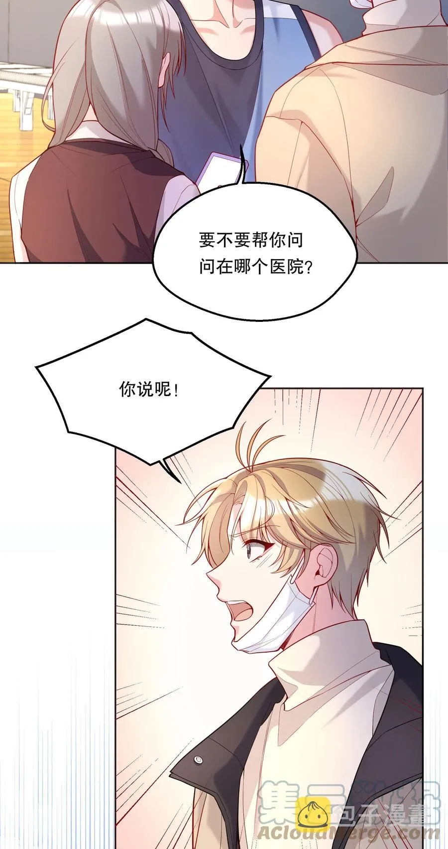 057 这是什么哄人套路？3