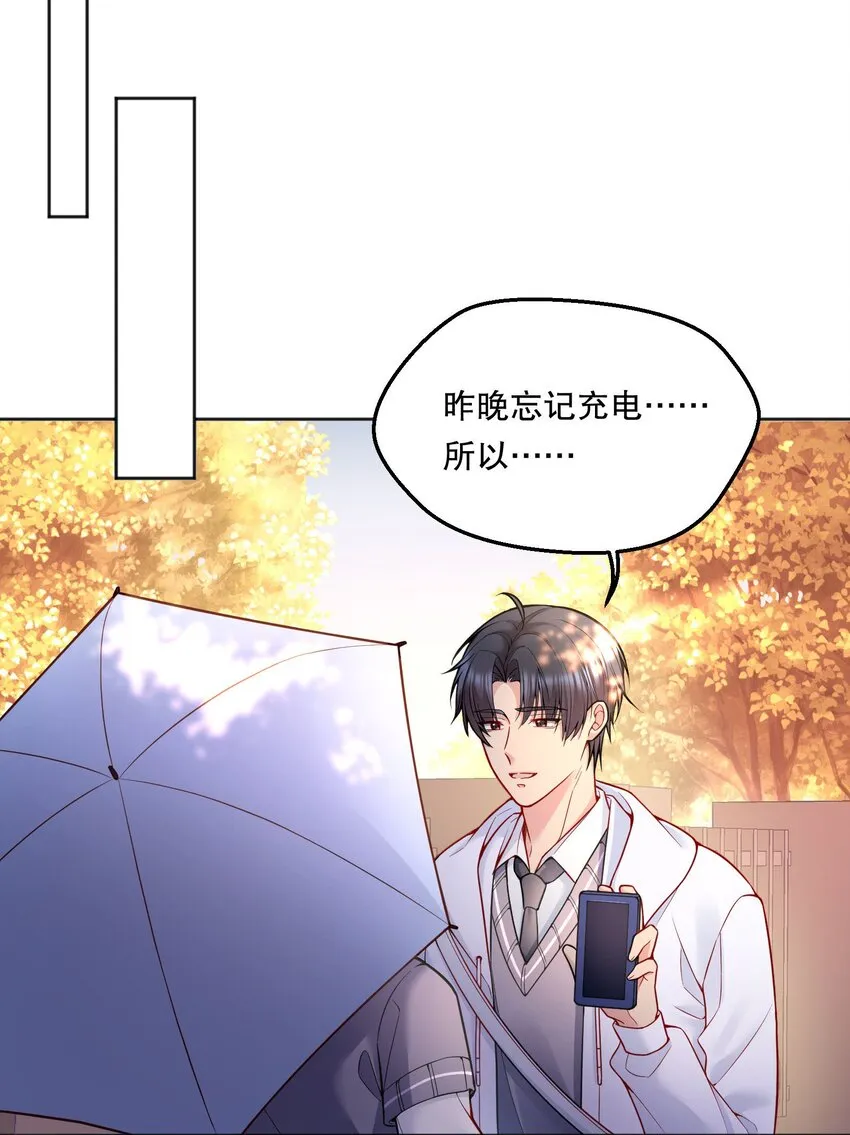 072 这是“亲亲奖励”2