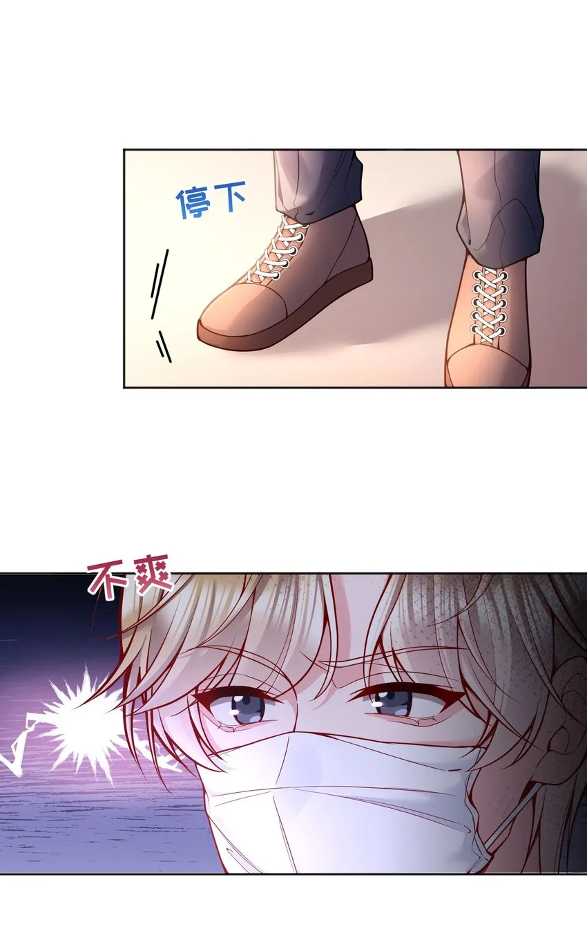 080 难道就……只是打屁股吗？3