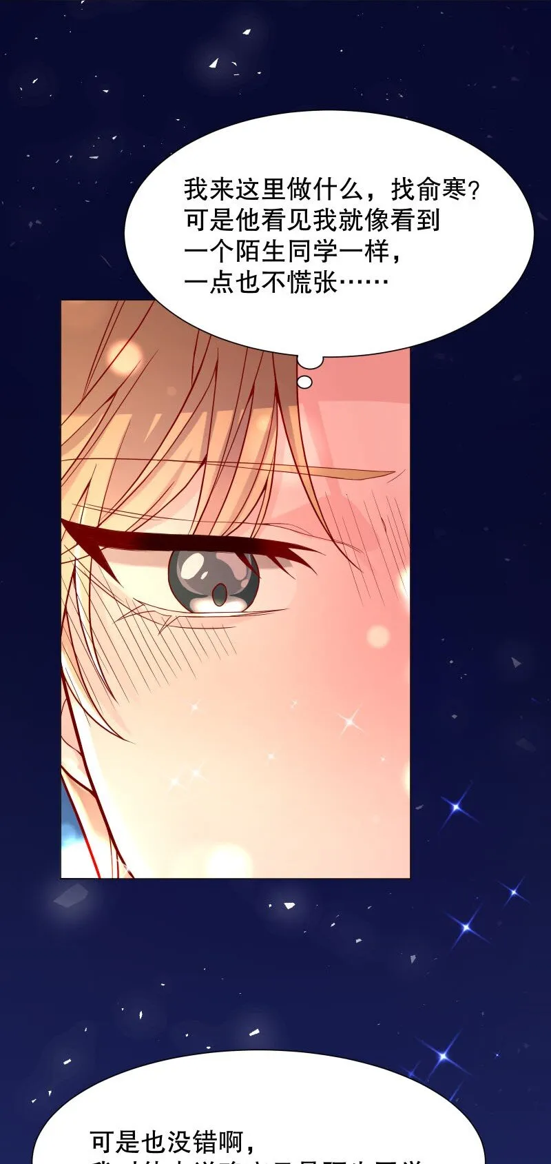 005 有那么疼？4