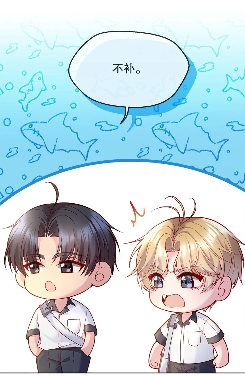 046 进步了有奖励吗？4