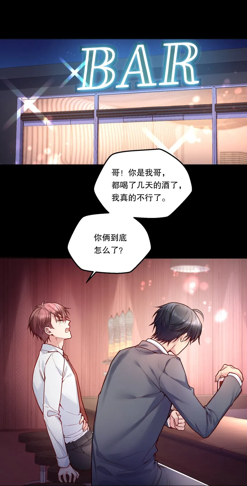 100 他讨厌我了吗？2