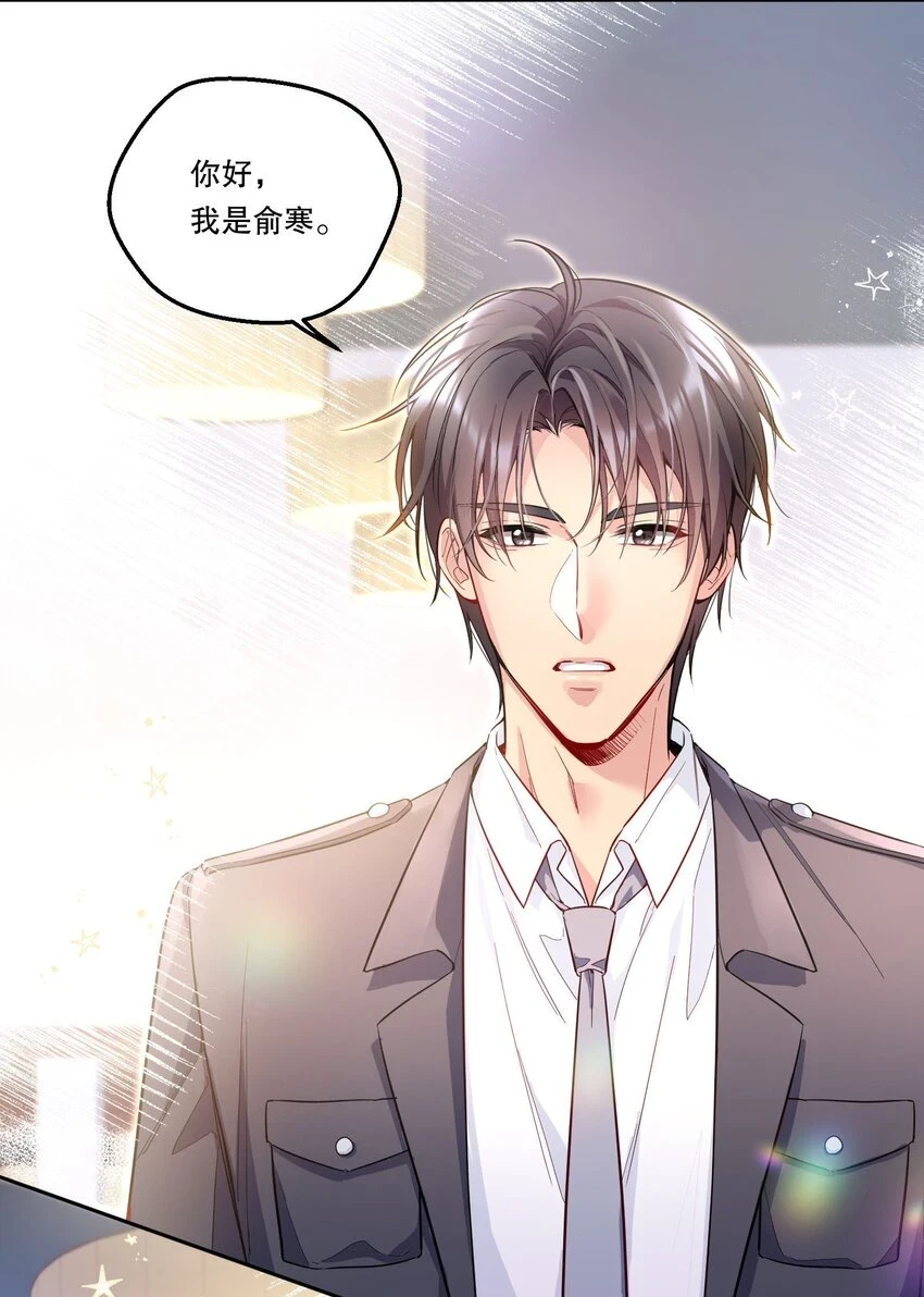 104 男人也可以被哄啊！3
