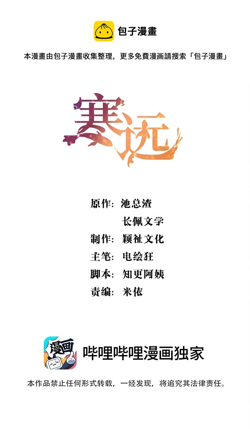 048 他们的相处好有意思！0
