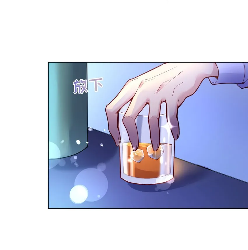 080 难道就……只是打屁股吗？3