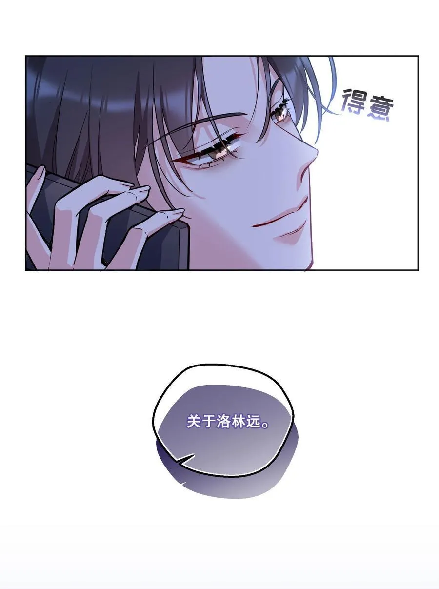 132 我劝你最好不要惹我！4