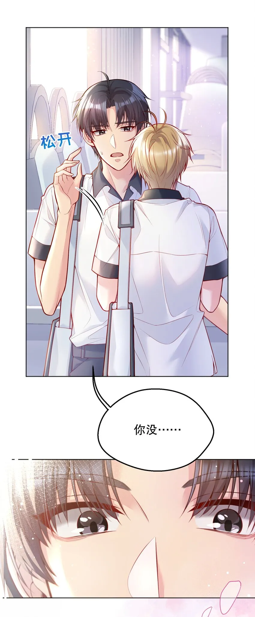 027 好甜，一股草莓奶味0