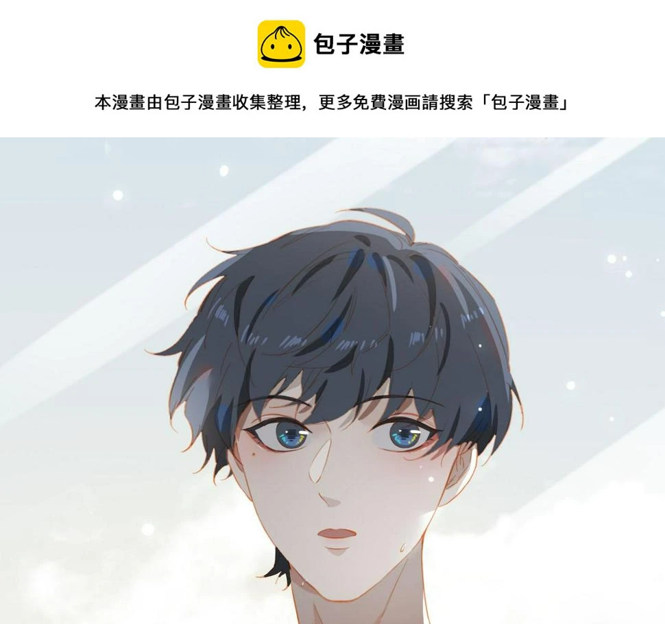 外传7 我想踏入你的世界0