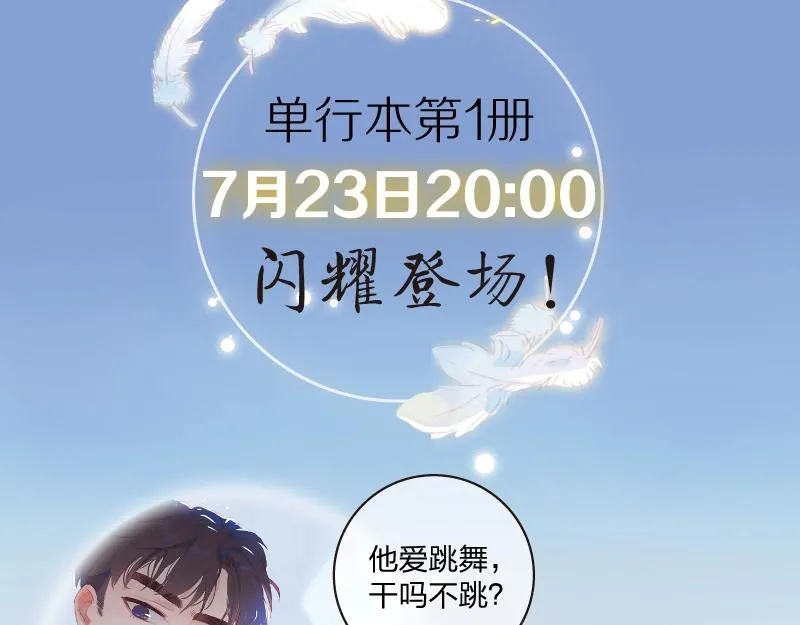 单行本来啦！4