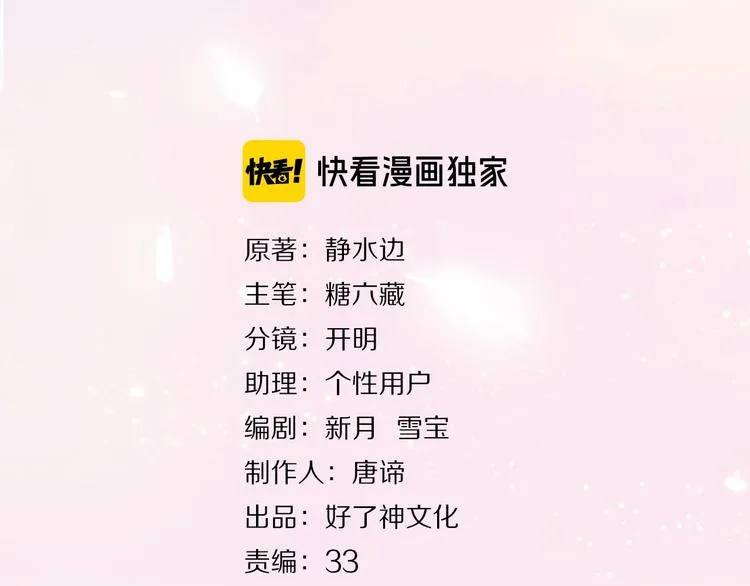 第39话 决胜一击2