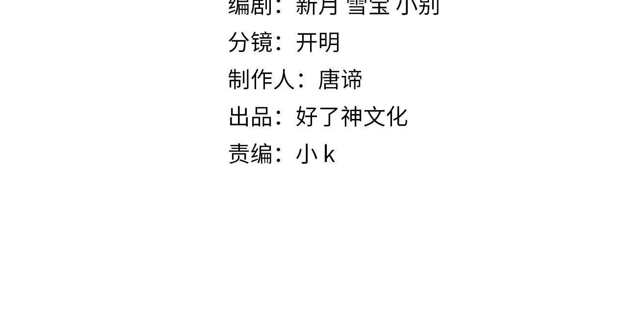 第21话 第一次出国3