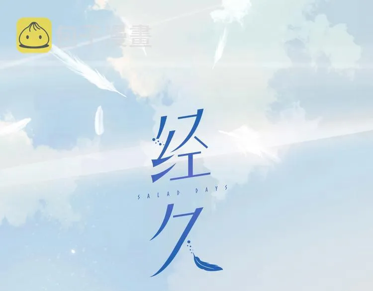 第26话 穿我送的鞋1