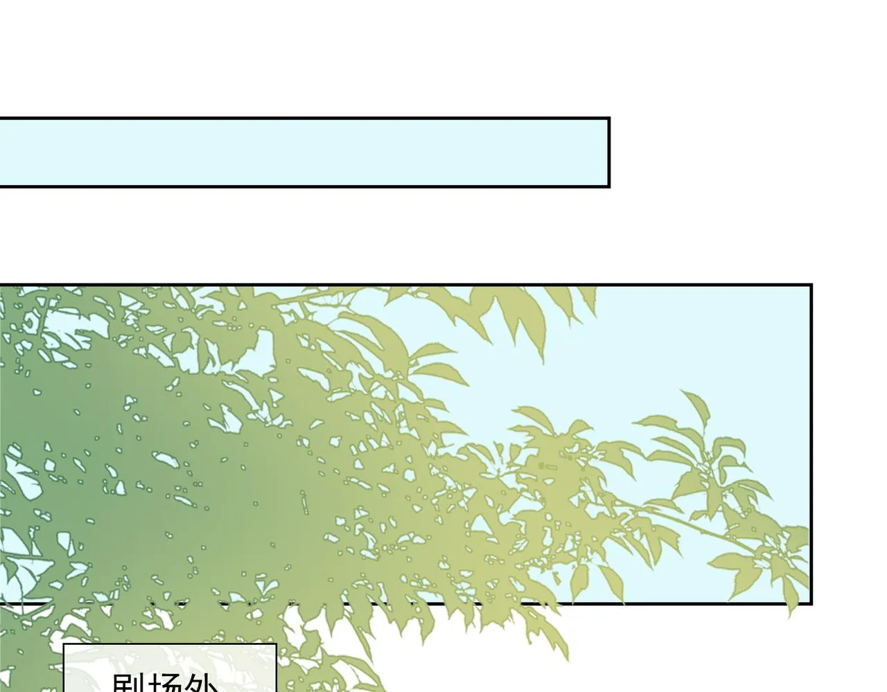 第56话不被允许的爱4