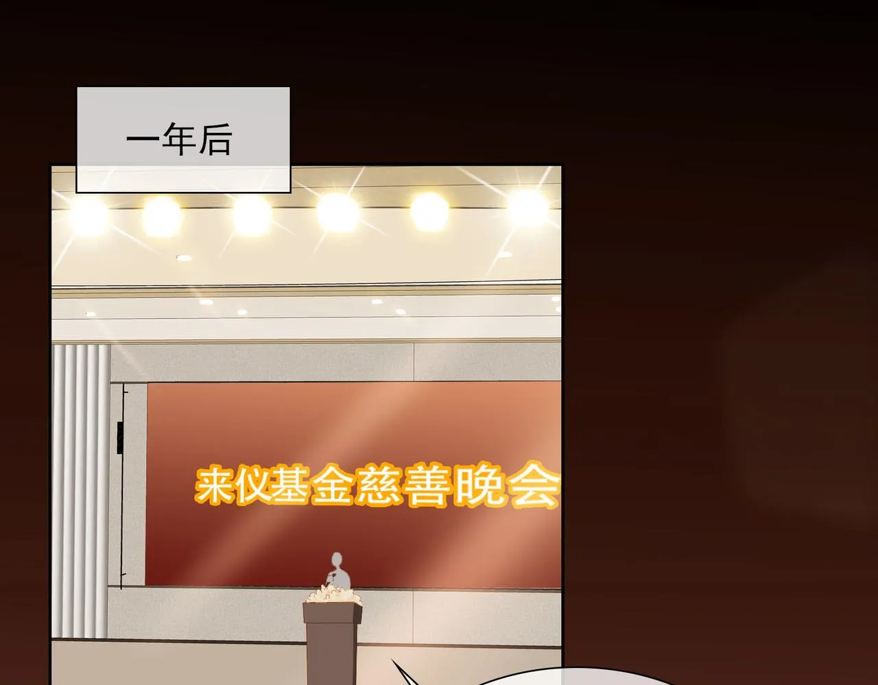 第39话 去草原4