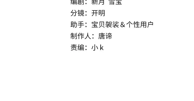第6话  妈妈的爱3