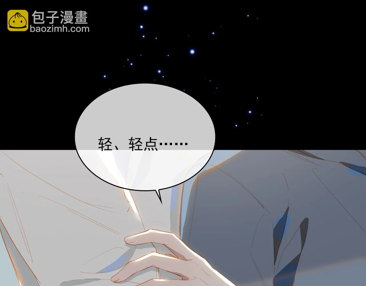 外传3  关心4