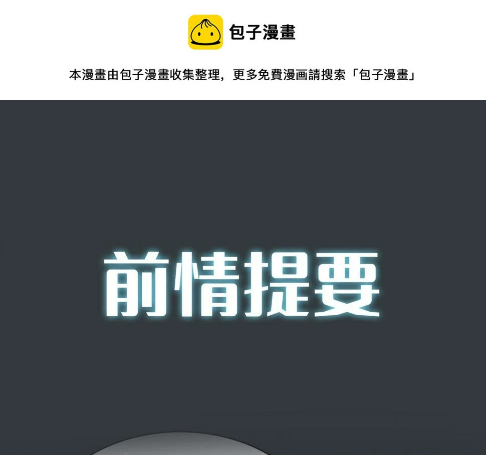 外传9 互通心意0