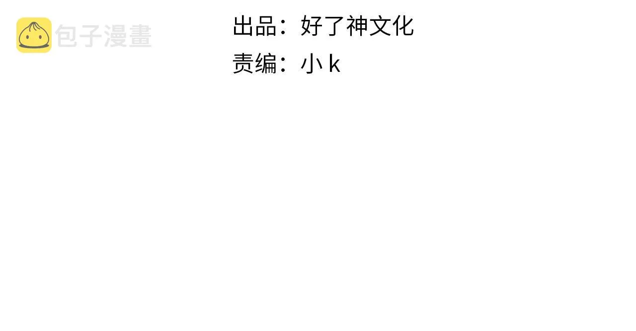 第59话 恋人间的依偎3
