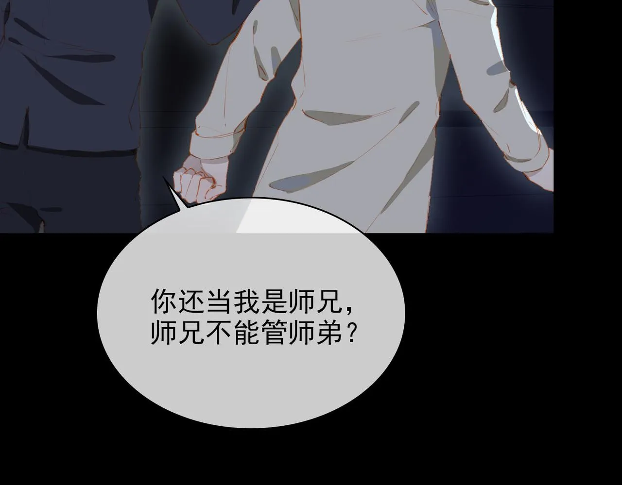 第60话 只想跳给你看0
