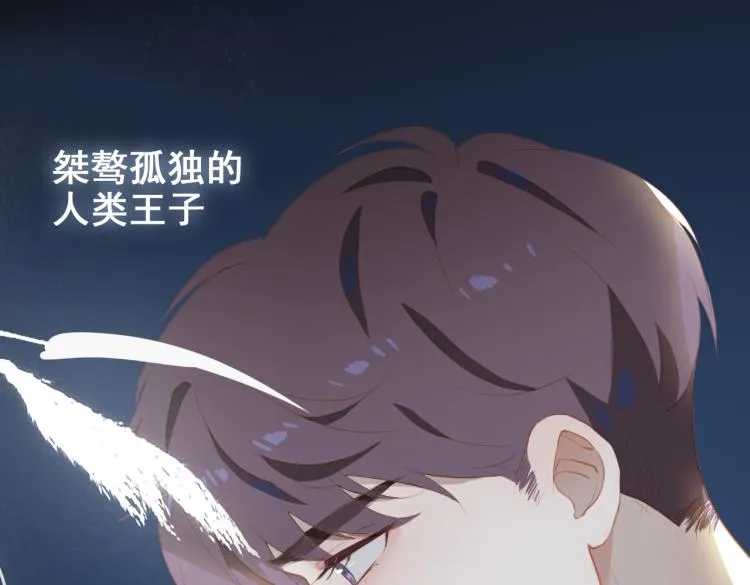 第11话  天鹅湖0