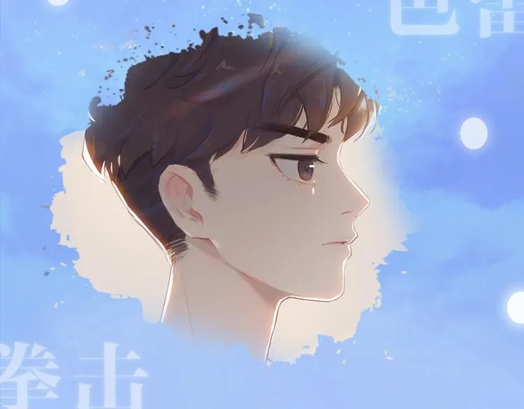 《经久》人物手记1