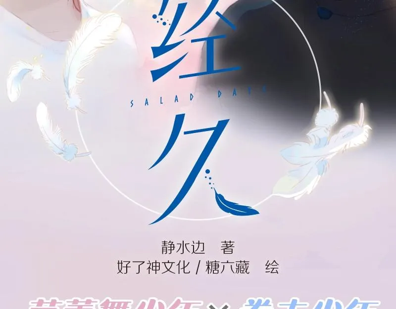 单行本来啦！1