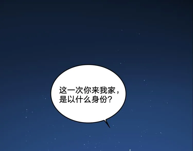 第6话  妈妈的爱4