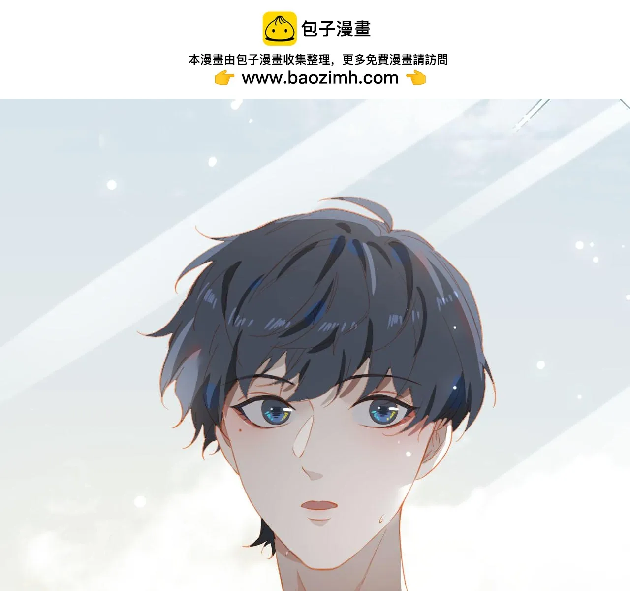 外传10 终话0