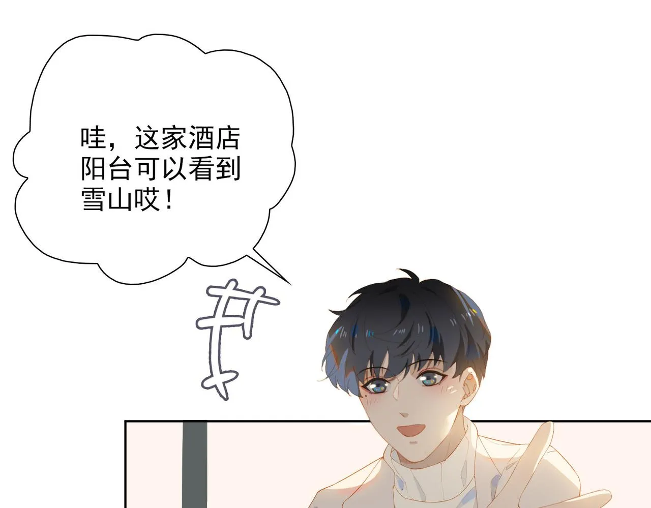 第31话 专属时间4