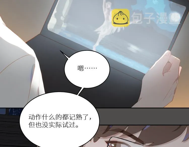第51话 信任4