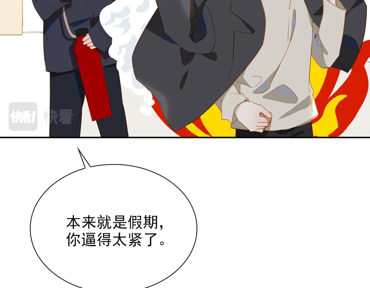 番外  灵魂互换0