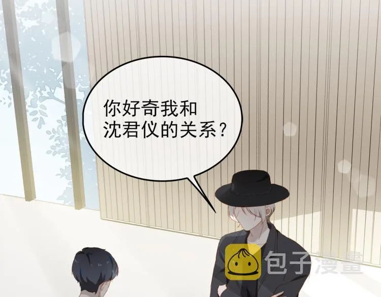 第10话 心意4