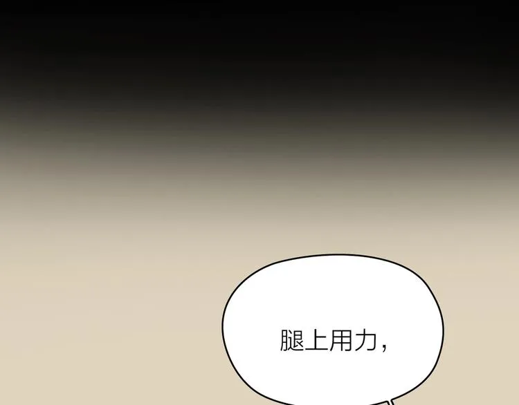 第17话  闪亮的你4