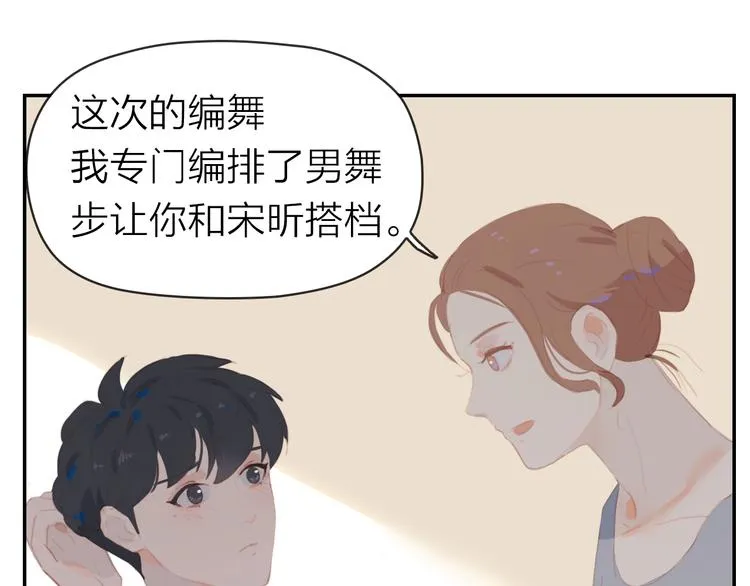 第10话 出国？1