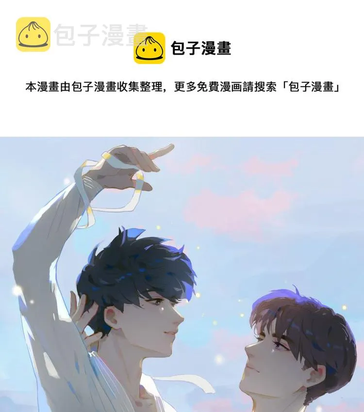 第8话 次席0