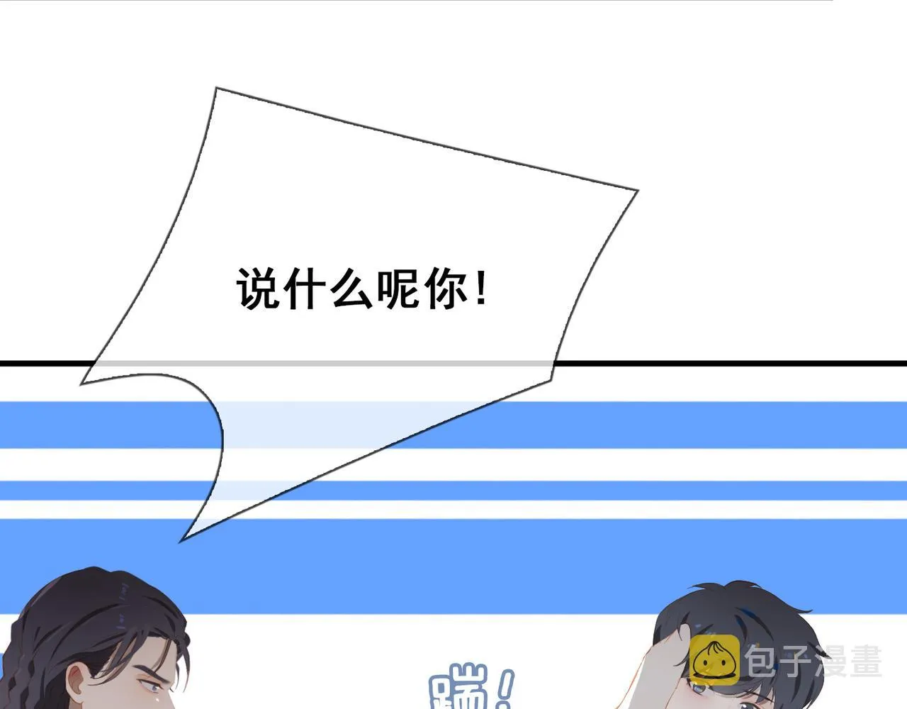 第13话 真正的舞者4