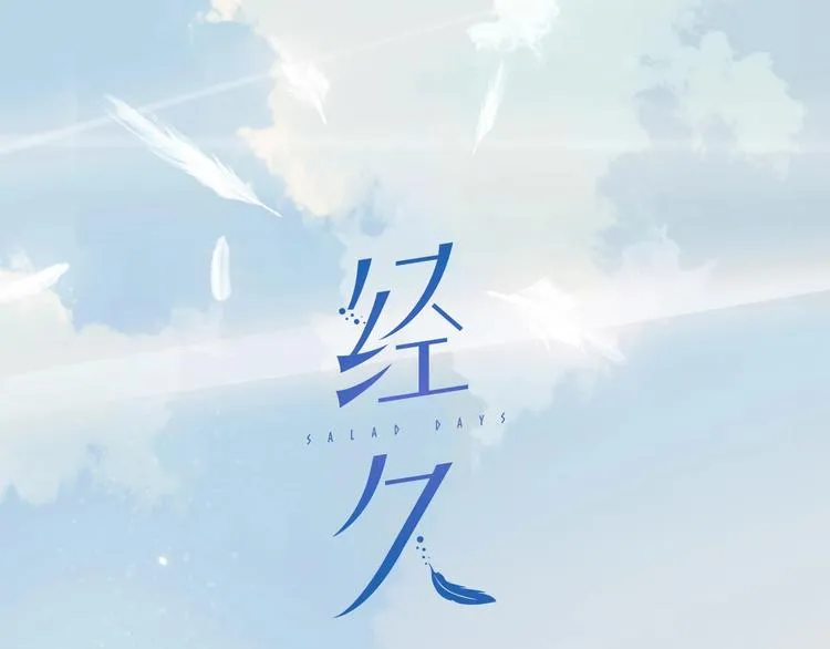 第24话 真相1