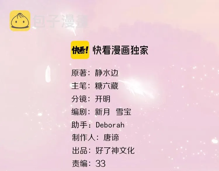 番外 书店爷爷2