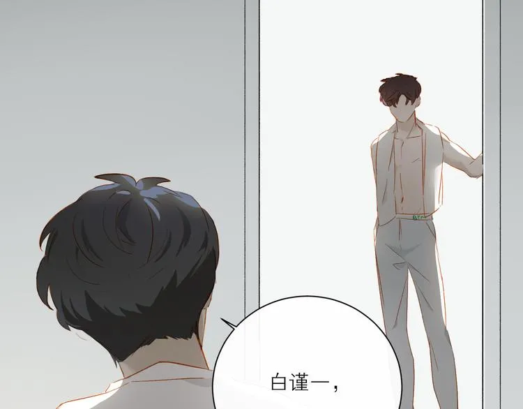 第41话 第一夜4