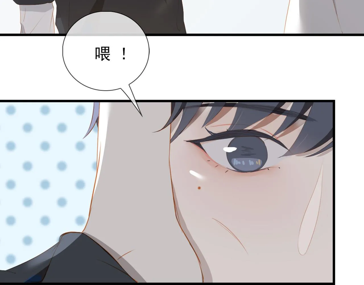 第13话 真正的舞者3