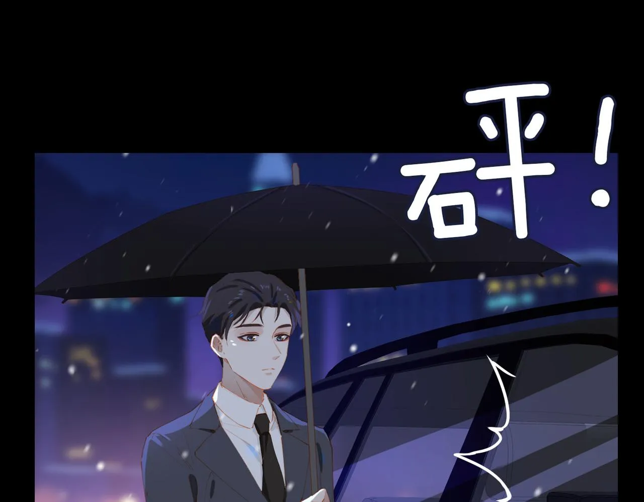 第60话 只想跳给你看2