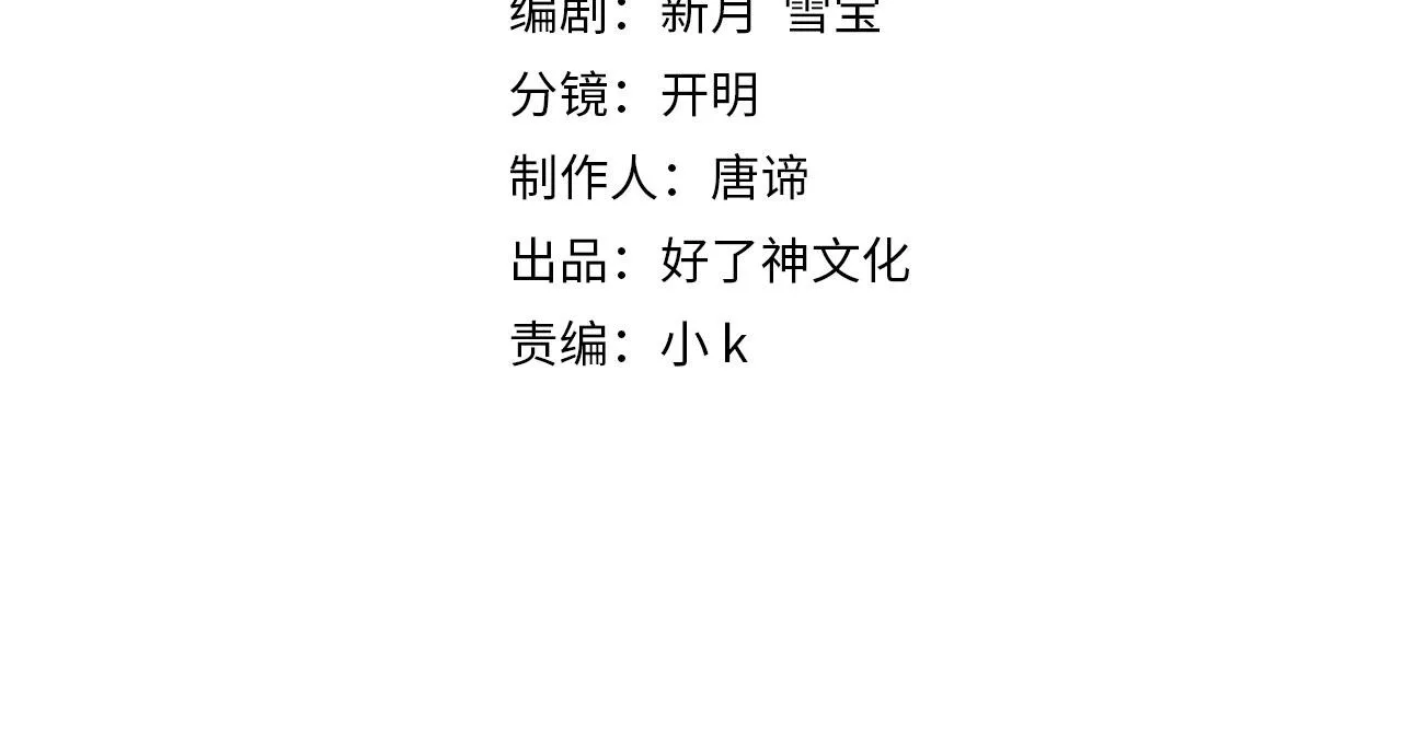 第13话 真正的舞者3